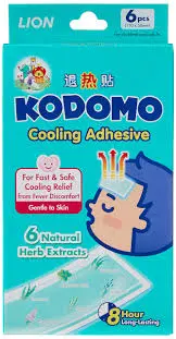 KODOMO child cooling patches