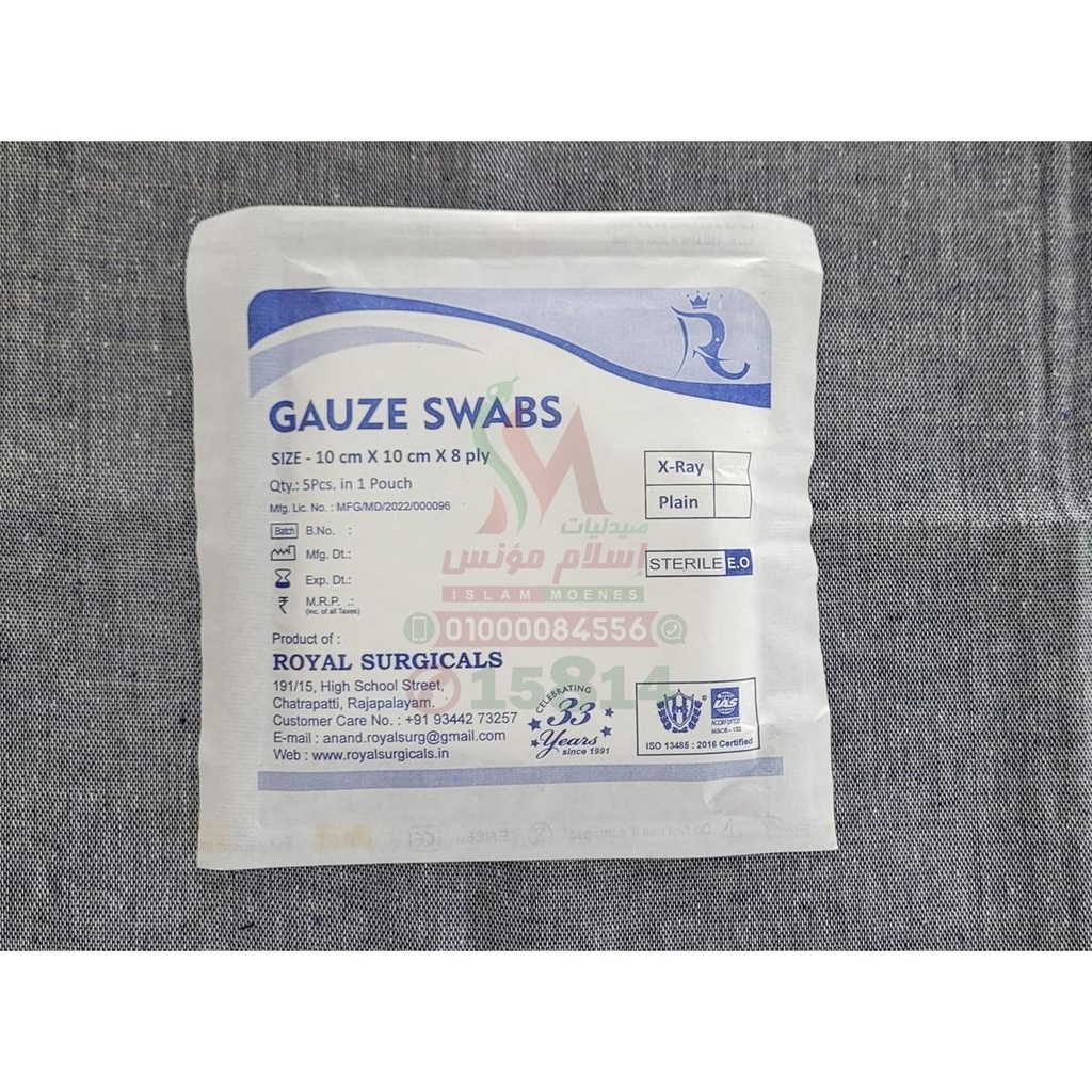 [72098] gauze swab غيار جراحى شاش
