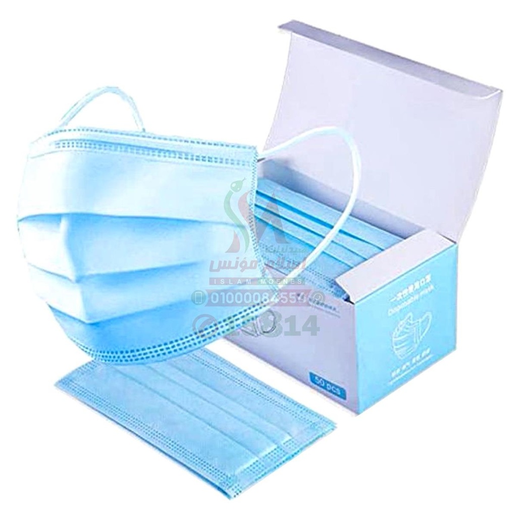 [53992] FACE MASK SURGICAL - كمامات طبية جراحية | 50 PCS | كمامات | حماية الجهاز التنفسي ومنع انتقال العدوى