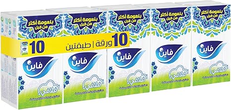 FINE POCKET TISSUES 10 TISSUESلاغي