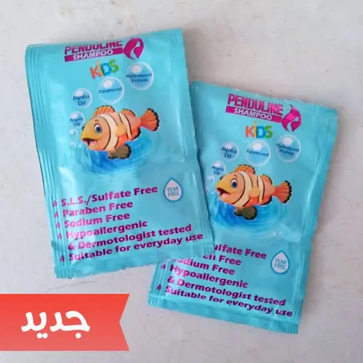 باندولين اكياس شامبو