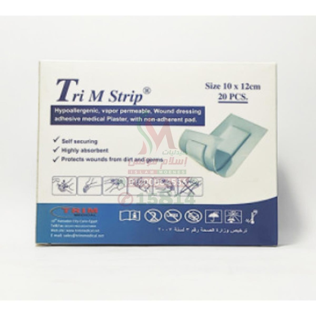 [34140] TRIM STRIP 10*18 CM