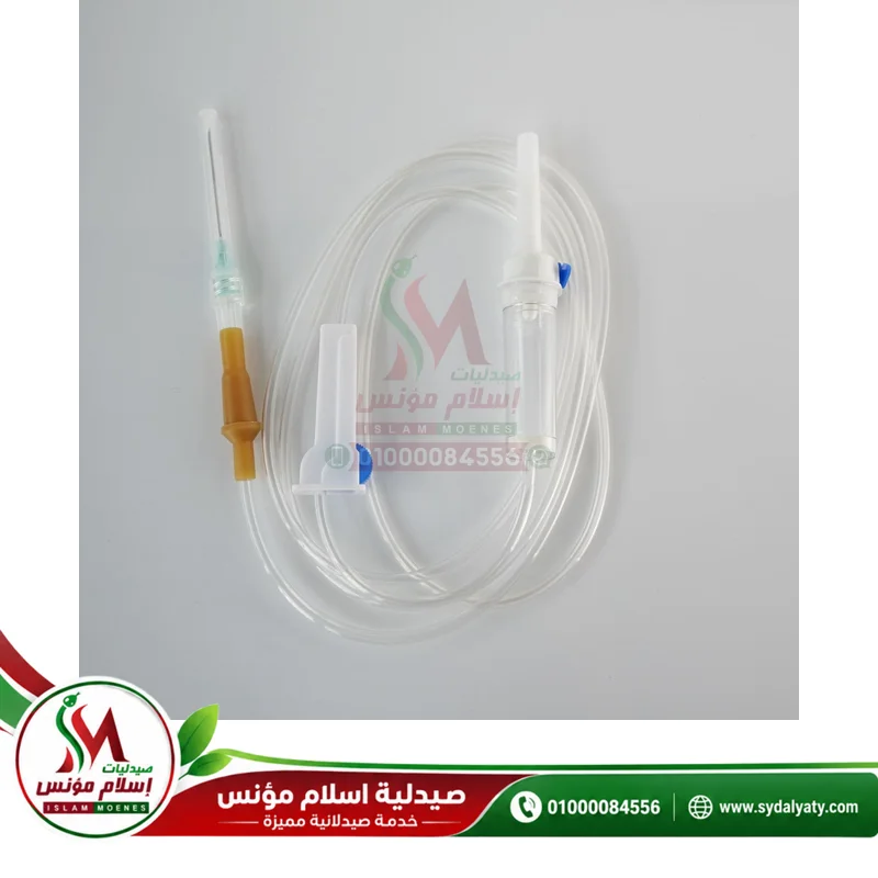 [66905] INFUSION SETS 20 DROPS - جهاز وريد عشرين نقطة | 20 نقطة/مل | جهاز | لتمرير المحاليل الطبية