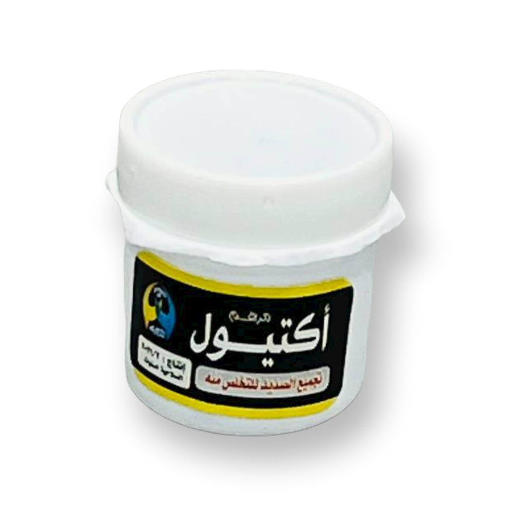 مرهم اكتيول