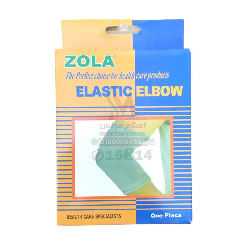 ZOLA ELASTIC BAND 15 CM