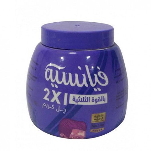 فيانسيه جيل كريم كبير 2*1 موف