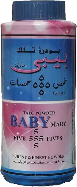 خمس خمسات بودرة ازرق كبير