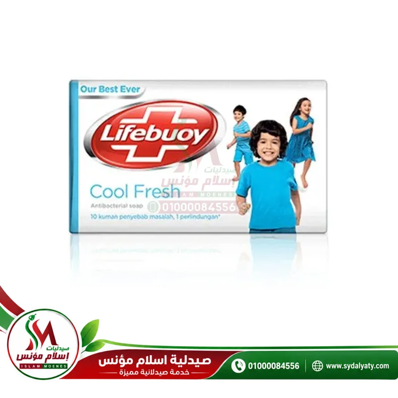 [54259] LIFEBUOY COOL FRESH SOAP 175 GM - لايفبوي كول فريش | 175 جرام | صابون | للحماية والانتعاش بالمنثول