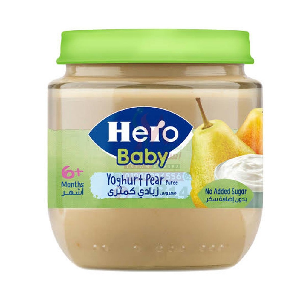 HERO BABY YOGHURT PEAR JAR - هيرو بيبي زبادي بالكمثرى | 130 G | برطمان | دعم الهضم وبناء العظام للرضيع