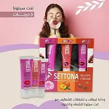 [73000] settona blush cream