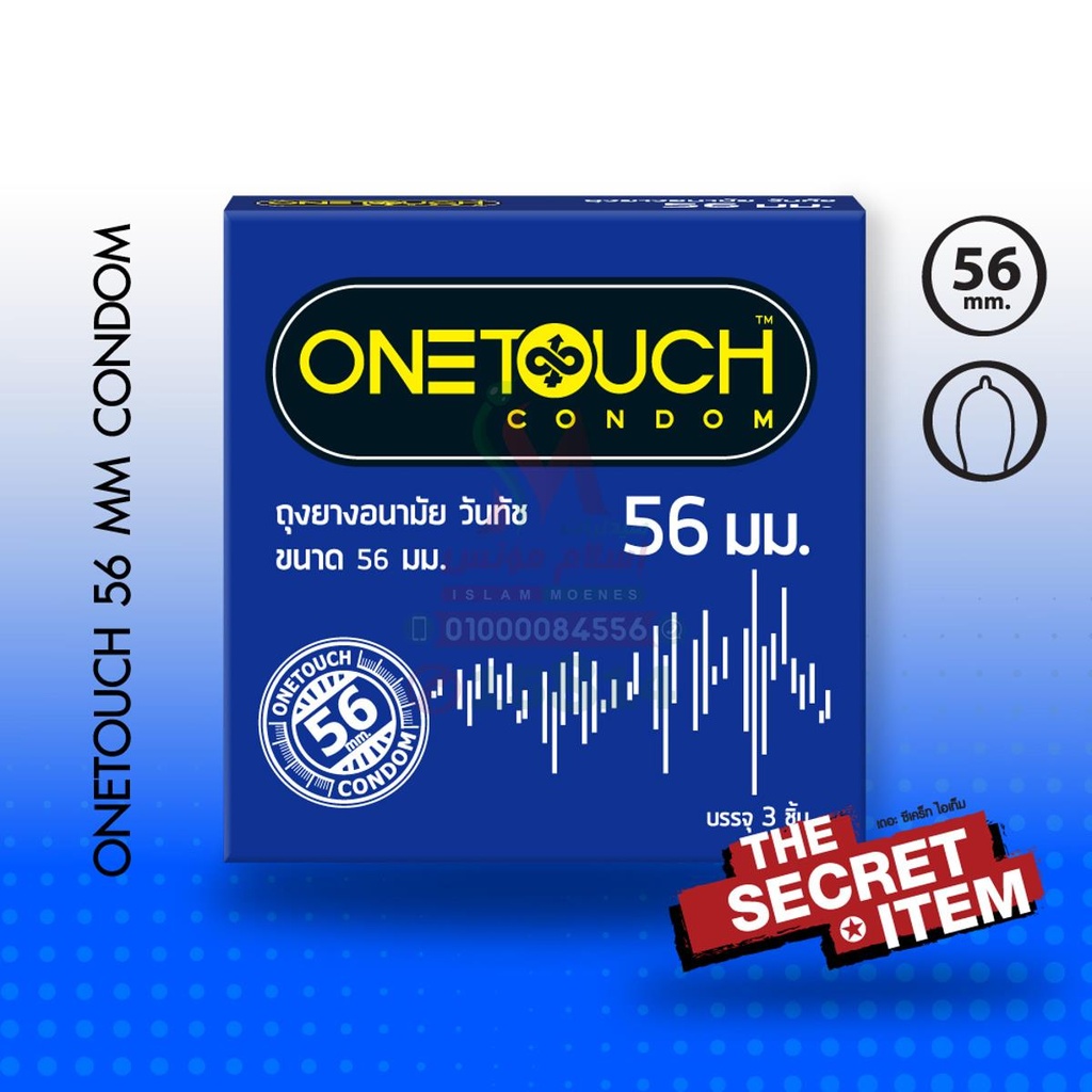 One Touch 56mm 3Condoms