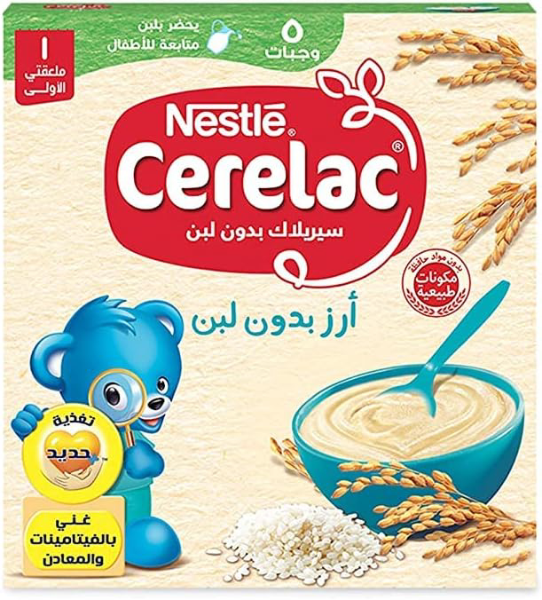 CERELAC RICE - سيريلاك بالارز | 125 جرام | مسحوق | بداية التغذية اللطيفة ودعم مناعة الرضيع