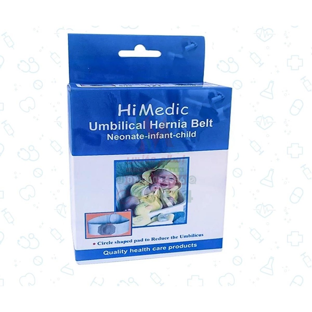 HIMEDIC HERNIA BELT INFANT M - هاي ميديك حزام فتق السرة للرضع مقاس متوسط | INFANT MEDIUM | مستلزم طبي | دعم فتق السرة وتقليل البروز