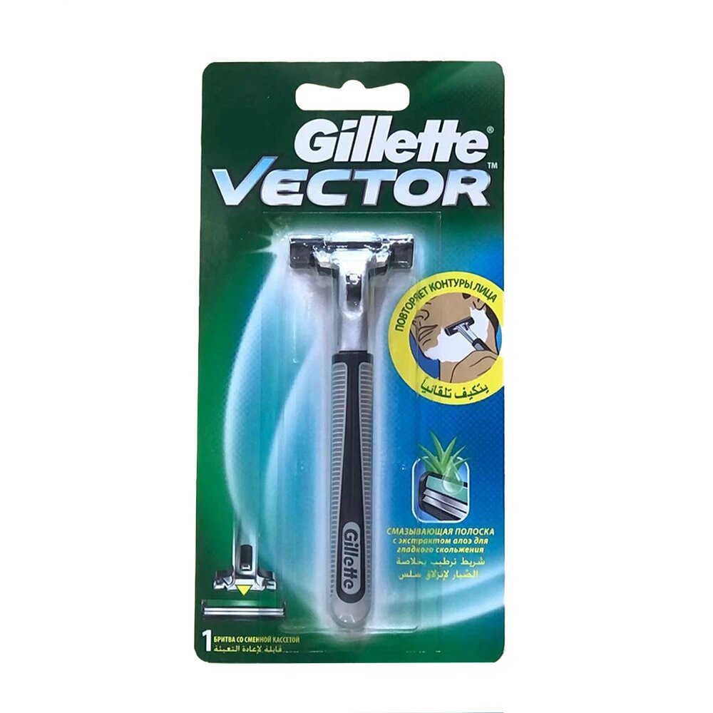 GILLETE VECTOR ماكينة