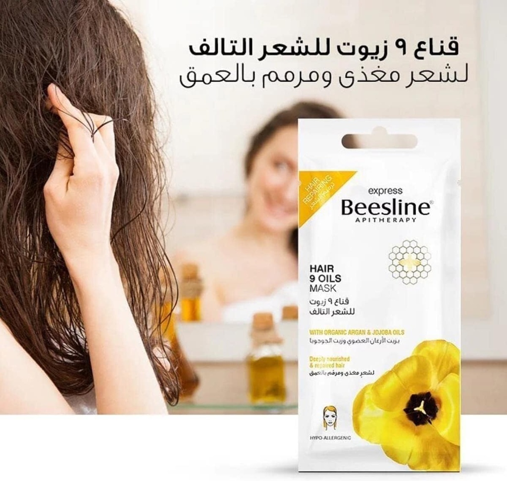 BEESLINE HAIR 9 OILS MASK WITH ARGAN%JOJOBA OILS