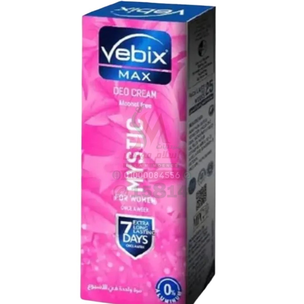 VEBIX WOMEN 15 MLفيبكس مزيل لرائحة العرق احمر