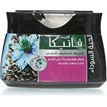 كريم شعر فاتيكا بالحبة السوداء للحماية المتكاملة 1