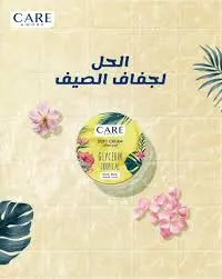 care&more tropical soft cream 75 ml