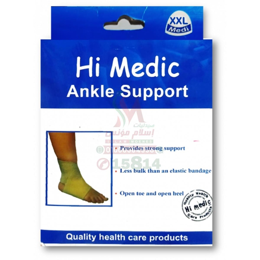 HIMEDIC ANKLE SOCK XL