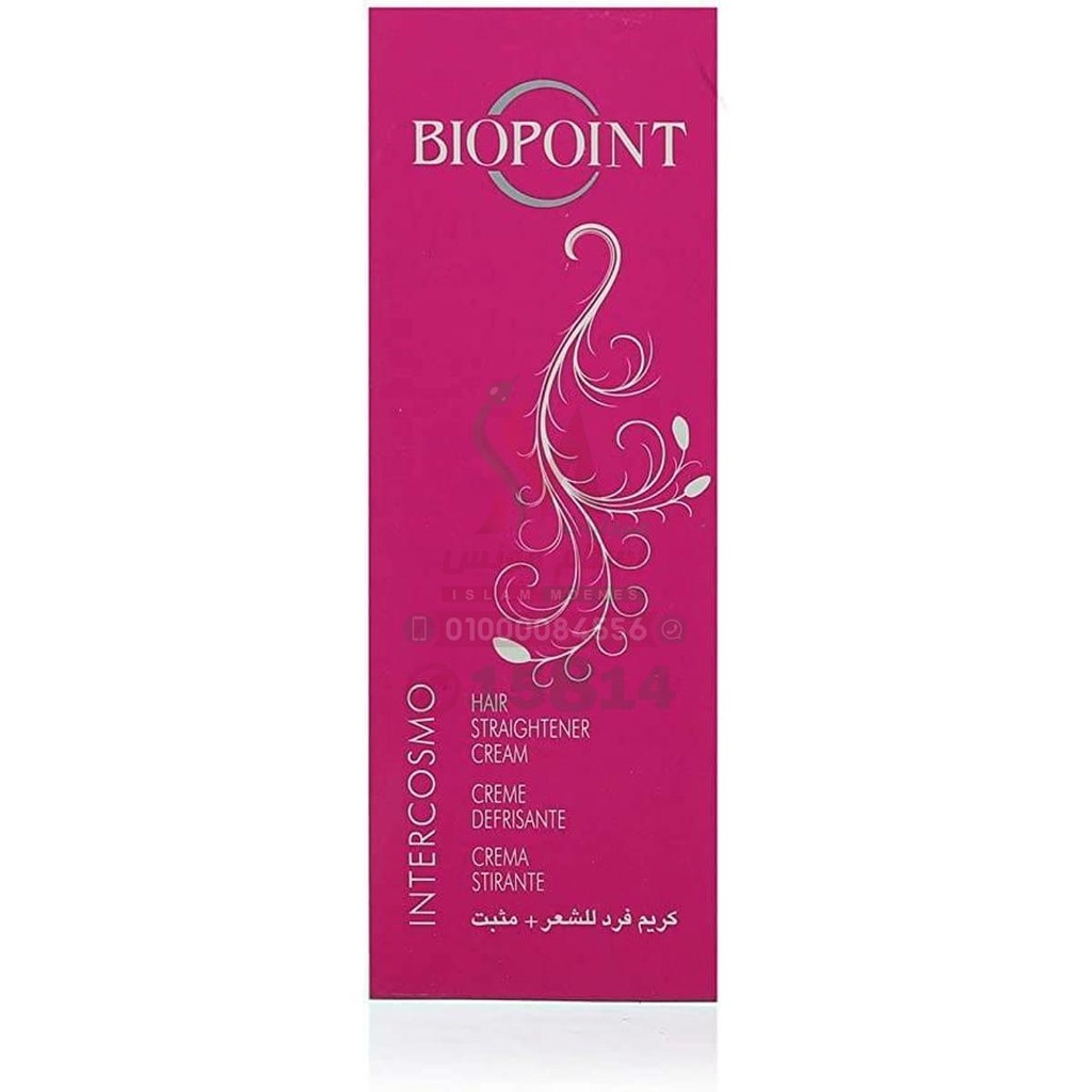 BIOPOINT HAIR STRAIGHTENING CREAM - بيوبوينت كريم فرد الشعر وتنعيمه | 50 مل | كريم | فرد خصلات الشعر المموجة والتخلص من الهيشان والخشونة
