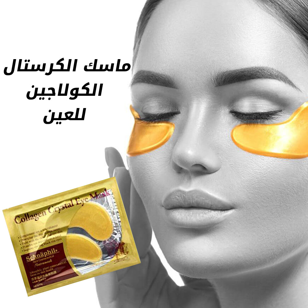 [71573] hyalo mask korean