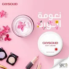 glysolid soft cream white 200 ml
