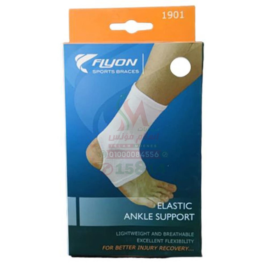 flyon elastic ankle support