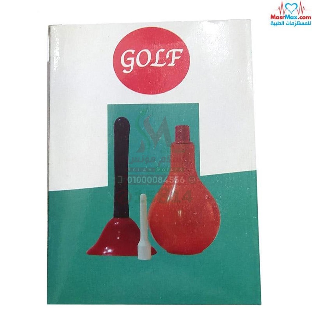 [59949] GOLF VAGINAL IRRIGATOR - دش مهبلى جولف | قطعة واحدة | دش | لتطهير وتنظيف المنطقة الحساسة