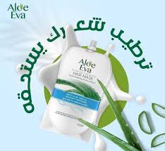 EVA ALO eva HAIR MASK 250GM ALOVERA