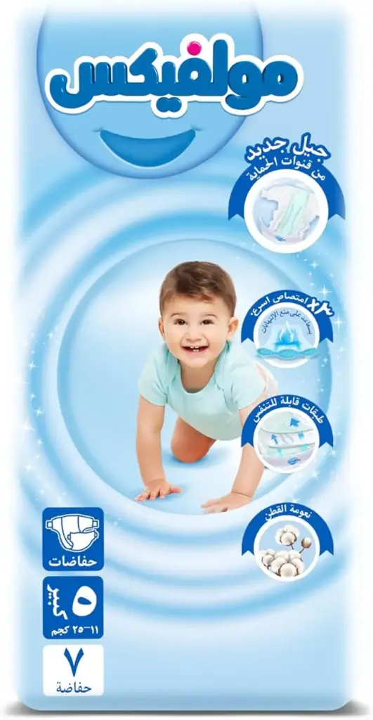 MOLFIX 5 صغير New 7