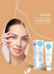 ULTRA FAIR EYE CONTOUR GEL 15 ML