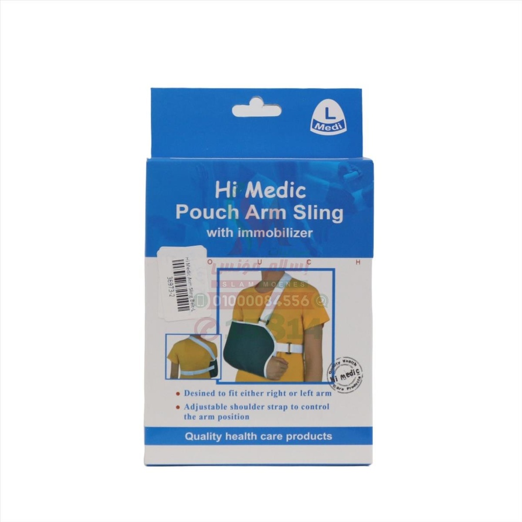 Himedic pouch arm sling m