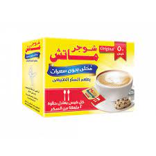 [50877] SUGAR MATCH (2)TEASPOONFUL 50SACH