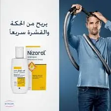 [12360] NIZORAL SHAMPOO