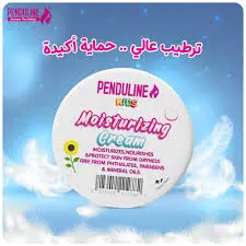 penduline kids moist cream 50ml