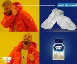 Man Look Balsam After Shave 140Ml بالشبة