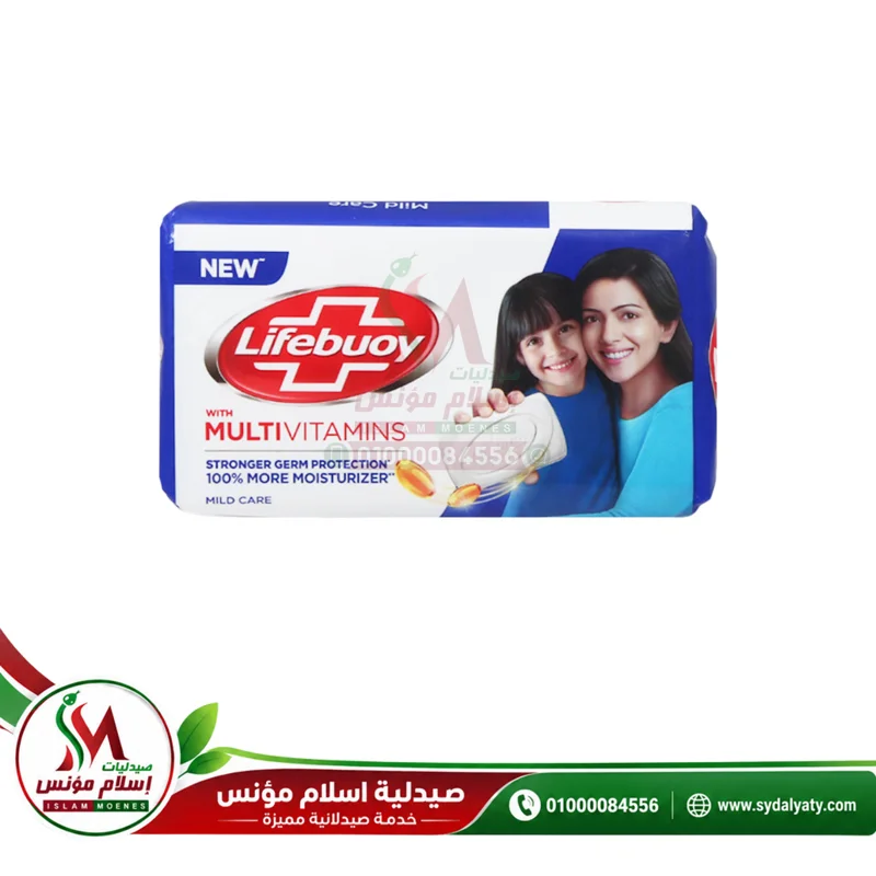 [68650] LifeBuoy Soap Mild Care - لايفبوي العناية الناعمة | 125 مل | صابون | لحماية البشرة الحساسة