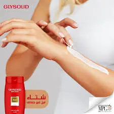 [64985] GLYSOLID BODY LOTION 200ML