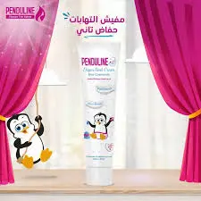 PENDULINE DIAPER CREAM 75ML