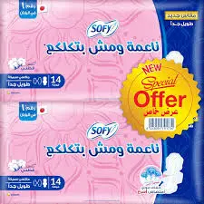 sofy maxi thick soft & lump free extra long 14pcs 1+1