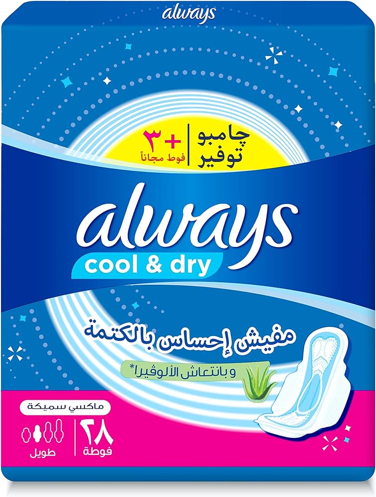 ALWAYS MAXI LONG NEW - اولويز ماكسى طويلة الجديد | 28 فوطة | فوط صحية | حماية فائقة ضد التسرب بنعومة قطنية مميزة وحجم طويل اقتصادى