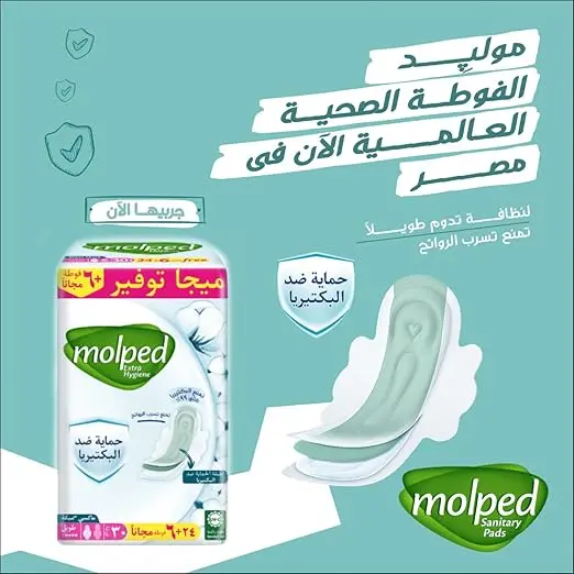 molped maxi long antibacterial 26pcs