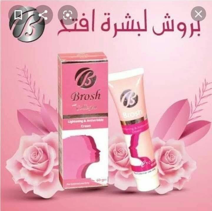 [72371] BROSH MILK COLLAGEN 60 GM CREAM - كريم بروش بالحليب والكولاجين | 60 جم | كريم | تفتيح البشرة ومقاومة التجاعيد