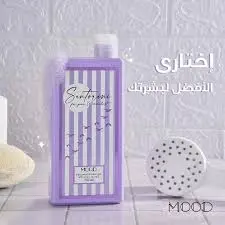 mood shower gel 750ml purple