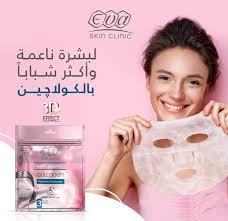 EVA sheet mask collagen
