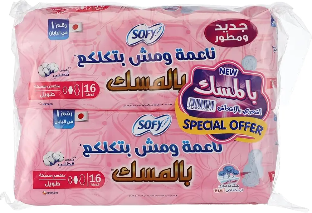 sofy maxi thick soft&lump musk free long 14pcs 1+1