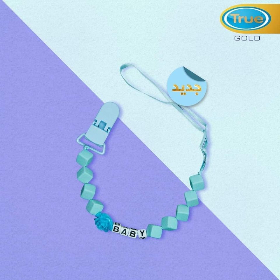 True Gold سلسلة سكاتة