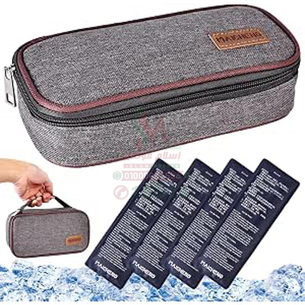 [61662] COMFORT BAG حافظة للانسولين و الادوية المبردة للسفر او التنقل لمسافات بعيده بدون ثلاجه للحفاظ على فاعلية الادوية فى درجة حراره الحفظ