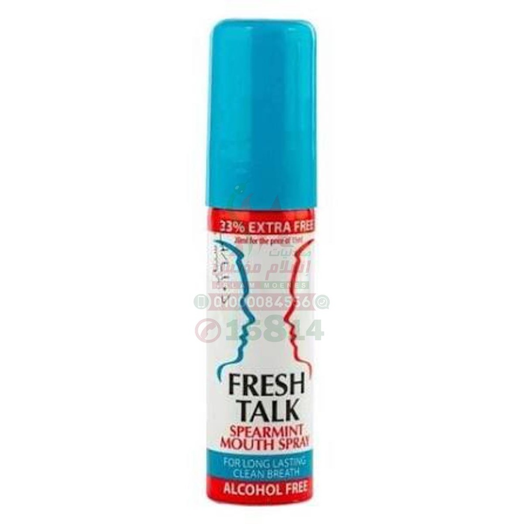 FRESH TALK BLUE COOL MINT 20ML - فريش توك ازرق | 20 مل | بخاخ فم | لانفاس منعشة ومكافحة روائح الفم