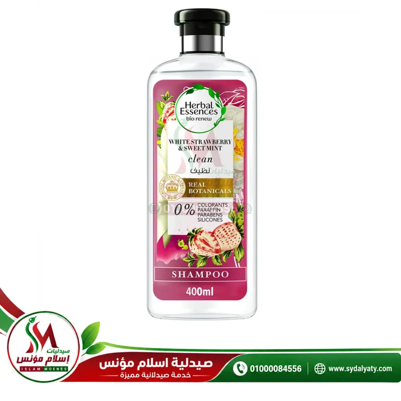 Herbal Essences Strawberry and Mint Shampoo - هيربال إسنسز شامبو بالفراولة والنعناع | 400 مل | شامبو | تنقية الشعر وزيادة حيويته